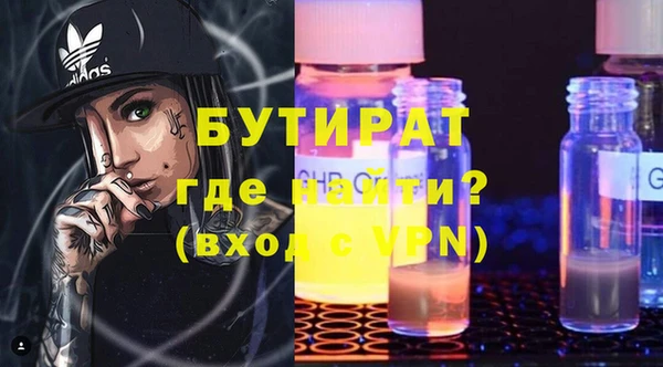 прущие крисы Вязьма